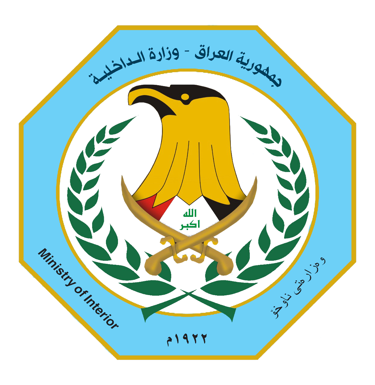 الشعار